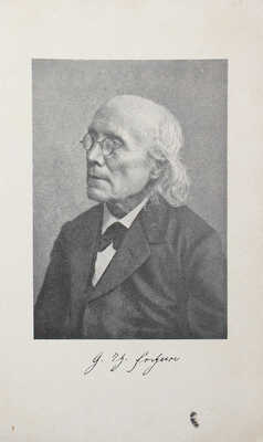 Фехнер Г.Т. Жизнь после смерти. Пг.: Кн-во «Новый человек», 1915.